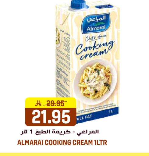 available at جراند هايبر in مملكة العربية السعودية, السعودية, سعودية - الرياض