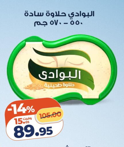 available at Kazyon  in Egypt - Cairo