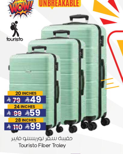 available at City Flower in KSA, Saudi Arabia, Saudi - Riyadh