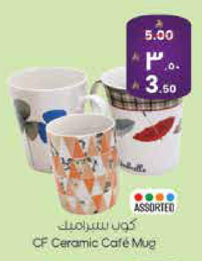 available at ستي فلاور in مملكة العربية السعودية, السعودية, سعودية - سكاكا