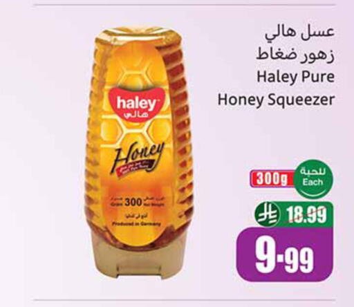 available at Othaim Markets in KSA, Saudi Arabia, Saudi - Yanbu