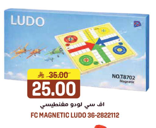 available at جراند هايبر in مملكة العربية السعودية, السعودية, سعودية - الرياض