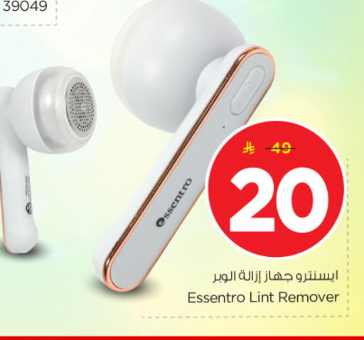 available at نستو in مملكة العربية السعودية, السعودية, سعودية - بريدة