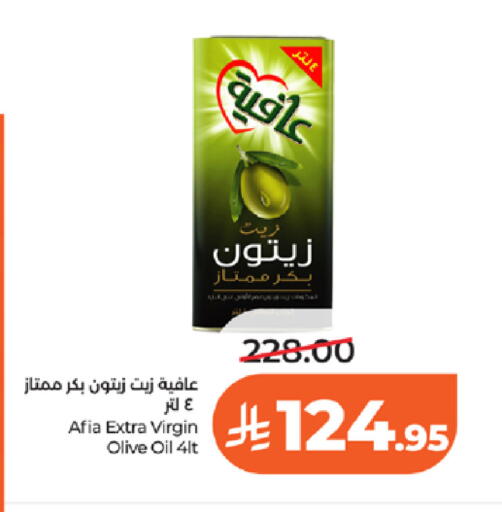 available at LULU Hypermarket in KSA, Saudi Arabia, Saudi - Tabuk