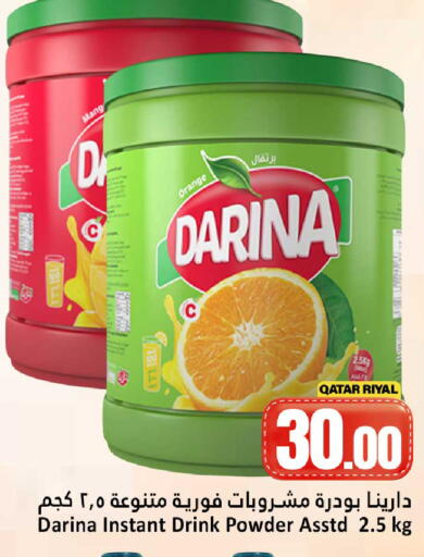 Orange available at Dana Hypermarket in Qatar - Doha