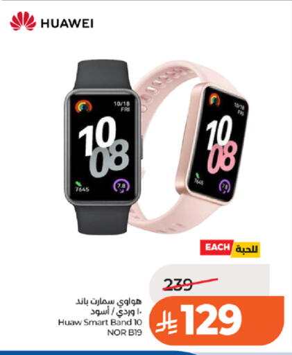 available at LULU Hypermarket in KSA, Saudi Arabia, Saudi - Tabuk