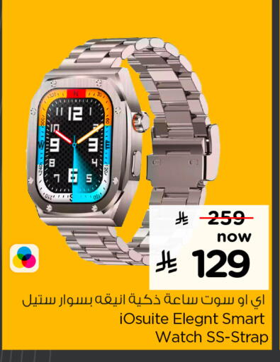 available at Hyper Al Wafa in KSA, Saudi Arabia, Saudi - Jeddah