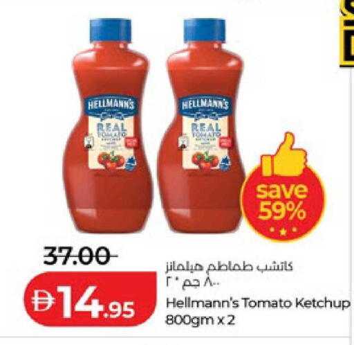 Tomato available at لولو هايبرماركت in الإمارات العربية المتحدة , الامارات - أبو ظبي