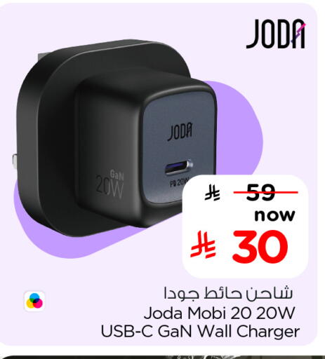 available at Hyper Al Wafa in KSA, Saudi Arabia, Saudi - Mecca