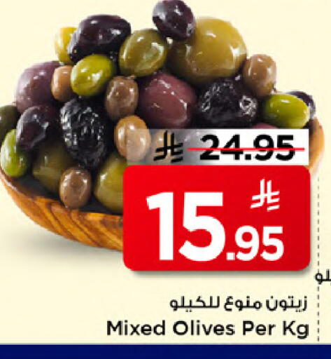 available at مارك & سيف in مملكة العربية السعودية, السعودية, سعودية - الخبر‎