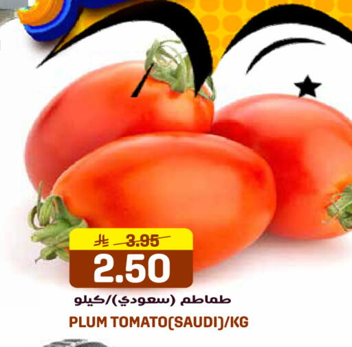 Plum Tomato from Saudi Arabia available at Grand Hyper in KSA, Saudi Arabia, Saudi - Jeddah