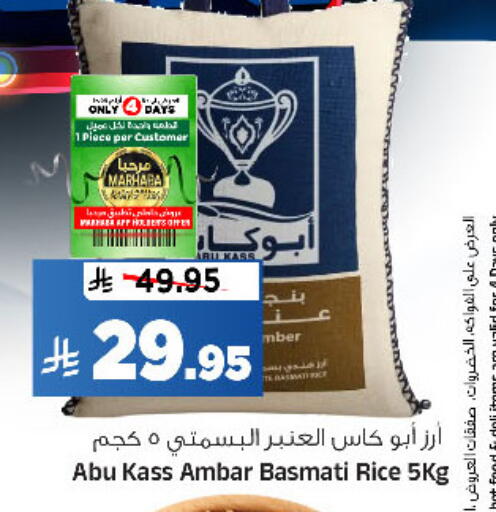 available at المدينة هايبرماركت in مملكة العربية السعودية, السعودية, سعودية - الرياض