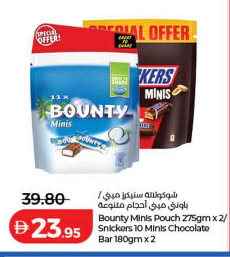 available at لولو هايبرماركت in الإمارات العربية المتحدة , الامارات - دبي