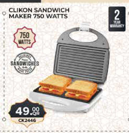 available at Marza Hypermarket in Qatar - Al-Shahaniya