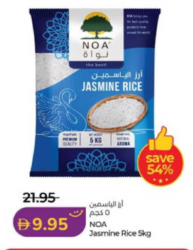 available at لولو هايبرماركت in الإمارات العربية المتحدة , الامارات - أبو ظبي