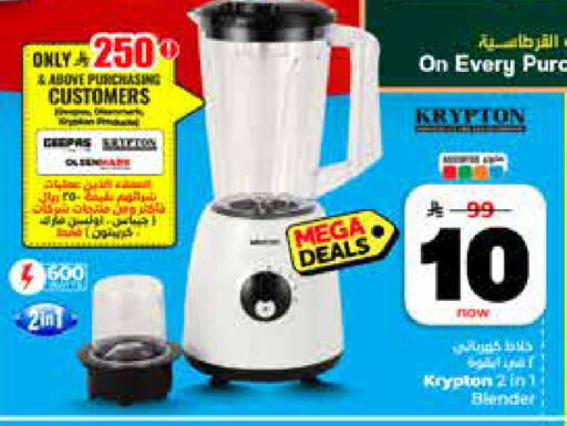 available at Hyper Al Wafa in KSA, Saudi Arabia, Saudi - Al-Kharj