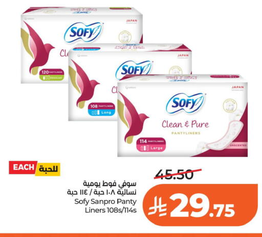 available at LULU Hypermarket in KSA, Saudi Arabia, Saudi - Al Khobar