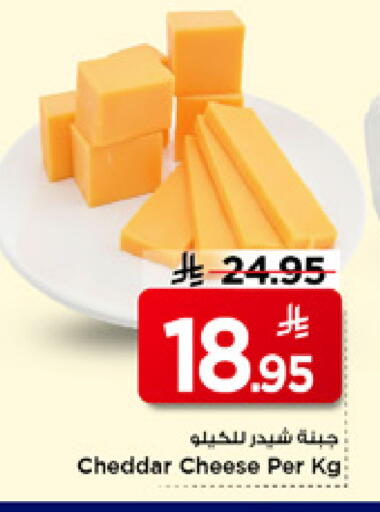 available at Mark & Save in KSA, Saudi Arabia, Saudi - Riyadh