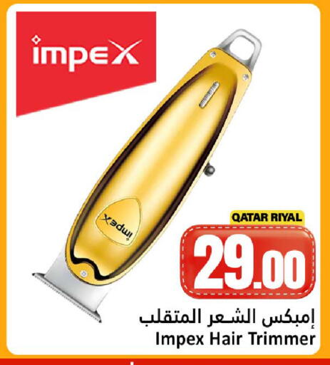 available at Dana Hypermarket in Qatar - Al Shamal