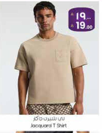 available at City Flower in KSA, Saudi Arabia, Saudi - Sakaka