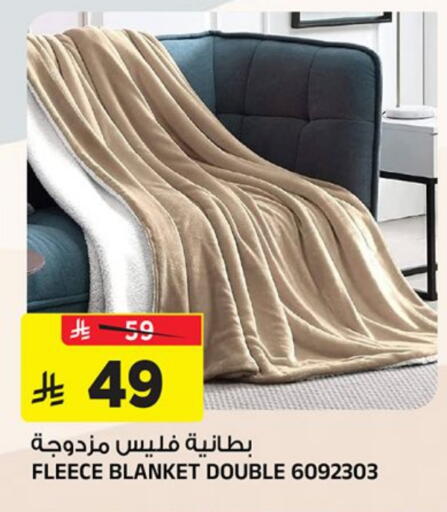 available at المدينة هايبرماركت in مملكة العربية السعودية, السعودية, سعودية - الرياض