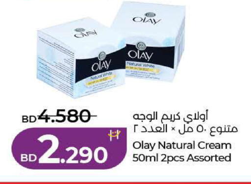 available at LuLu Hypermarket in Bahrain