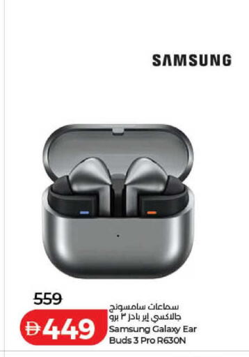 available at لولو هايبرماركت in الإمارات العربية المتحدة , الامارات - رَأْس ٱلْخَيْمَة