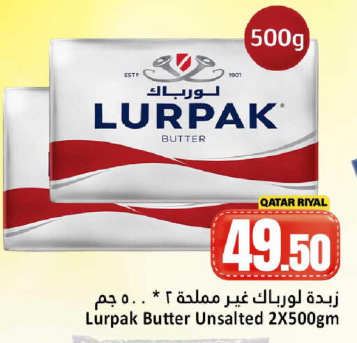 available at Dana Hypermarket in Qatar - Umm Salal