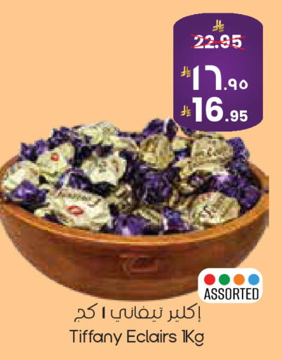 available at City Flower in KSA, Saudi Arabia, Saudi - Riyadh