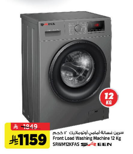 available at Al Madina Hypermarket in KSA, Saudi Arabia, Saudi - Riyadh