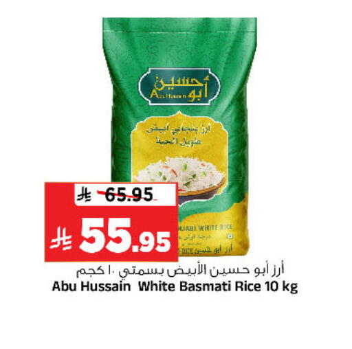 available at المدينة هايبرماركت in مملكة العربية السعودية, السعودية, سعودية - الرياض