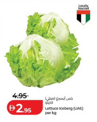 Lettuce available at لولو هايبرماركت in الإمارات العربية المتحدة , الامارات - أبو ظبي