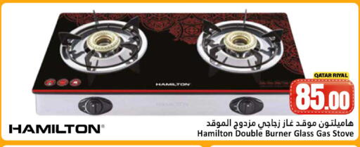 available at Dana Hypermarket in Qatar - Al Shamal