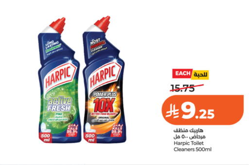 available at LULU Hypermarket in KSA, Saudi Arabia, Saudi - Al-Kharj