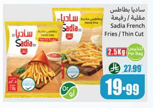 available at أسواق عبد الله العثيم in مملكة العربية السعودية, السعودية, سعودية - الخبر‎