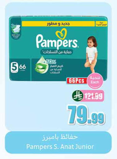 available at Othaim Markets in KSA, Saudi Arabia, Saudi - Sakaka