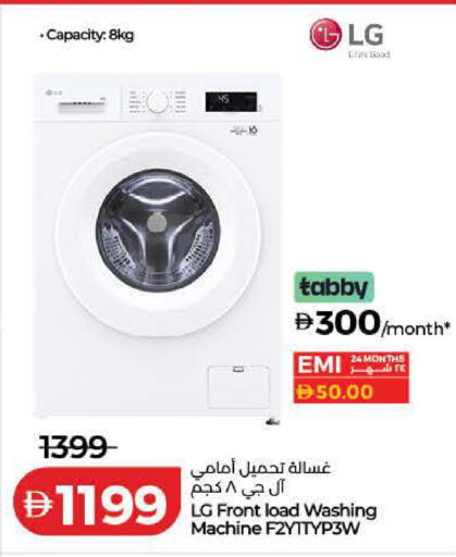 available at Lulu Hypermarket in UAE - Ras al Khaimah