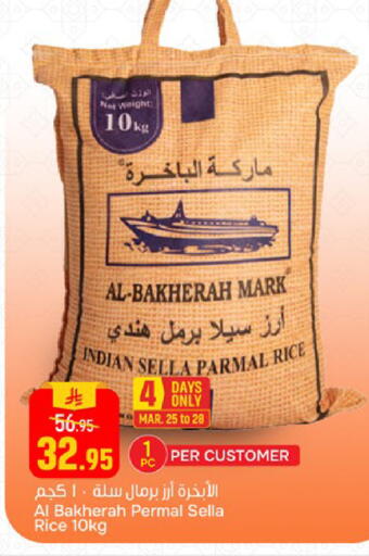 available at Paris Hypermarket in KSA, Saudi Arabia, Saudi - Dammam