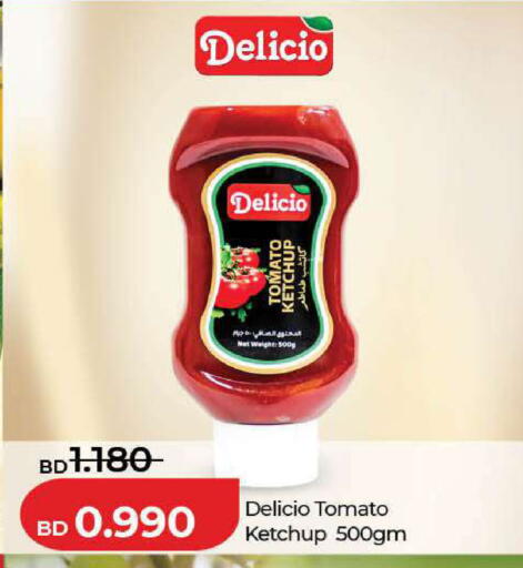 Tomato available at LuLu Hypermarket in Bahrain