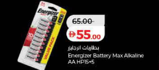 available at Lulu Hypermarket in UAE - Fujairah