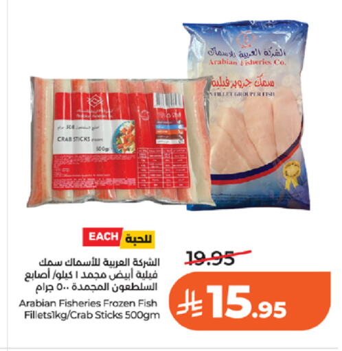 available at LULU Hypermarket in KSA, Saudi Arabia, Saudi - Tabuk