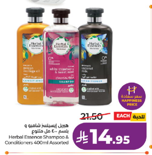 Strawberry Coconut Mint available at لولو هايبرماركت in مملكة العربية السعودية, السعودية, سعودية - خميس مشيط