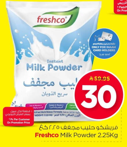 available at Nesto in KSA, Saudi Arabia, Saudi - Al Khobar