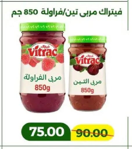 available at Green Tree Hypermarket - Sohag in Egypt - Cairo