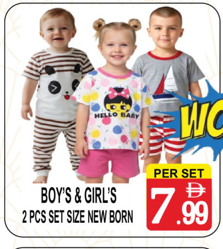 available at جفت بوينت in الإمارات العربية المتحدة , الامارات - دبي