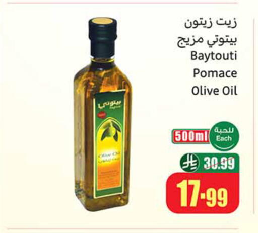 available at Othaim Markets in KSA, Saudi Arabia, Saudi - Sakaka