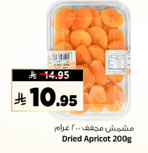 Apricot available at Al Madina Hypermarket in KSA, Saudi Arabia, Saudi - Riyadh