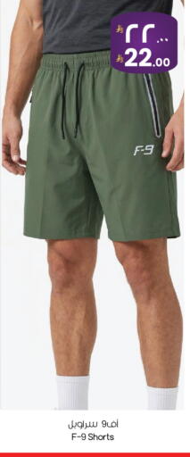 available at ستي فلاور in مملكة العربية السعودية, السعودية, سعودية - الأحساء‎