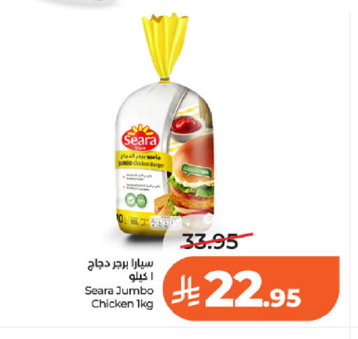 available at لولو هايبرماركت in مملكة العربية السعودية, السعودية, سعودية - تبوك