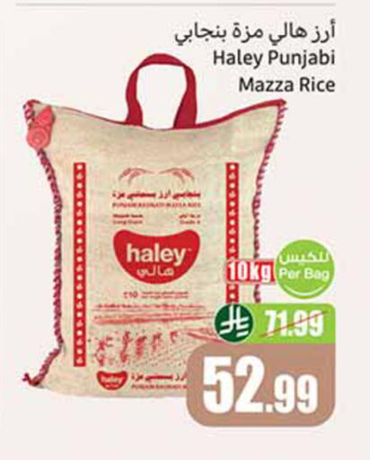 available at أسواق عبد الله العثيم in مملكة العربية السعودية, السعودية, سعودية - سكاكا